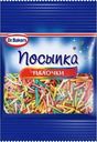 Посыпка Dr.Bakers Палочки цветная 10г