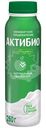 Биойогурт Актибио обогащенный бифидобактериями 1.8%, 260мл