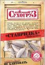 Ставридка Сухогруз сушеная 70г