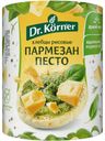 Хлебцы Dr.Korner Рисовые с песто и пармезаном 80г