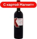 Вино Кахури Мукузани красное сух 0,75л (Грузия):6