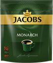 Кофе JACOBS MONARCH, сублимированный, 75г