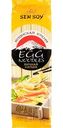 Макаронные изделия яичные Sen Soy Лапша Egg Noodles, 300г