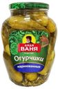 Огурчики Дядя Ваня маринованные 1,8 кг