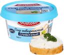 Сыр творожный  «Сливочный» воздушный, 60%, 140 г, ТМ «GUSTOSO»