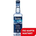 Водка ТАЛКА Северное Сияние 40%, 0,5л