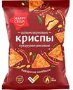 Чипсы цельнозерновые Happy Crisp Баварские колбаски шт., 50г