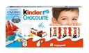 Шоколад молочный Kinder с молочной начинкой, 100 г