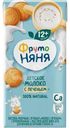Коктейль ФрутоНяня молоко с печеньем 2.4%, 200мл