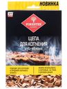 Щепа Forester для копчения