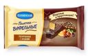 Вафли Коломенские глазированные с орешками 140г