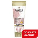 Бальзам для волос PANTENE® Объем Роуз миракл, 200мл