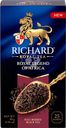 Чай черный RICHARD ROYAL Legend Of Africa, 25саш