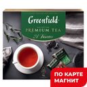 GREENFIELD ПН Коллекция чая и ч/нап 24 вида 96пак 167г:8