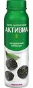Йогурт питьевой натуральный Активиа Чернослив 2%, 260 г