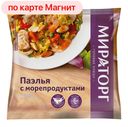 Паэлья МИРАТОРГ, с морепродуктами в соусе «Севилья», 400г