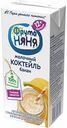 Молочный коктейль ФрутоНяня Банан с 12 месяцев 2,1%, 0,2 л