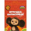 Игрушка Супер Жим Антистресс для детей XIN-SOM-01-RU 1шт.