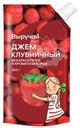 Джем Выручай Клубничный нестерилизованный 300г