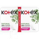Прокладки KOTEX Нэчурал супер женские гигиенические 14шт