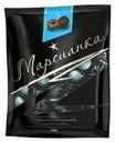 Конфеты "Тирамису", Марсианка, 200 г