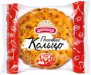 Пирожное Песочное кольцо Дарница 80г Хлебный Дом
