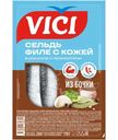 Сельдь Vici из бочки филе с кожей в рассоле с пряностями, 250г