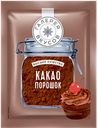 Какао-порошок "Галерея вкусов", 75г