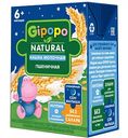 Кашка молочная пшеничная питьевая Gipopo Natural с 6 месяцев, 200 мл