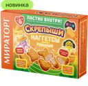 Мини наггетсы Скрепыши куриные, 250 г