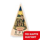 НОРМАНДИЯ Сыр Бри с белой плесенью 50%(в)бум/уп(Ренард), 100г