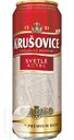 Пиво KRUSOVICE СВЕТЛЕ светлое 4,2%, 0,43л