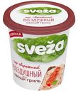 Сыр творожный Sveza Воздушный со вкусом Овощи гриль 60%, 150г