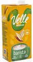 Напиток на растительной основе Velle Barista Овсяное специальное, 1 л