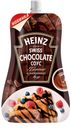 Соус Heinz Swiss Chocolate 230 г