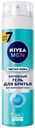 Гель для бритья Nivea Чистая кожа, 200 мл