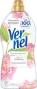 Кондиционер для белья Пион и Белый Чай «Ароматерапия+» Vernel, 1,82 л