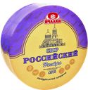 Сыр РОССИЙСКИЙ, 45% (ОАО СК Ичалковский), 100г