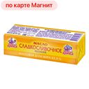 Масло сладкосливочное БАБУШКИНА КРЫНКА, 82,5% 180г 