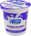Ацидофилин ВНИМИ-СИБИРЬ 3,2%, 200г