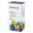 Чайный напиток HERBARUS Заряд Витаминов, 24 пакетика