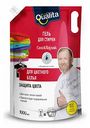 Гель для стирки Qualita для цветных тканей, 1 л