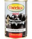 Маслины Iberica Mini без косточки, 300 г