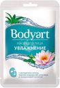 Маска тканевая для лица Bodyart увлажнение