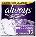 Прокладки ежедневные Always «Незаметная защита», normal, 32 шт