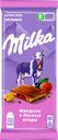 Шоколад молочный MILKA с двухслойной начинкой: миндаль и лесные ягоды, 85г