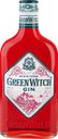 Джин GREEN WITCH Вишня 40%, 0.5л