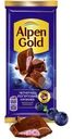 Шоколад Alpen Gold Чернично-йогуртовая начинка молочный 80г