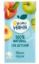 Сок ФрутоНяня яблочно-персиковый без сахара, 500мл