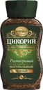 Цикорий Московская кофейня на паяхъ нежный 95г